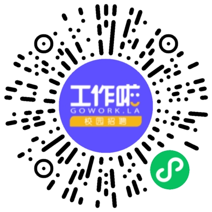 河南山岚集成电路有限公司IC验证工程师扫码投递简历