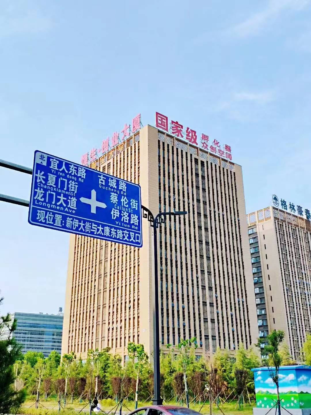 公司展示