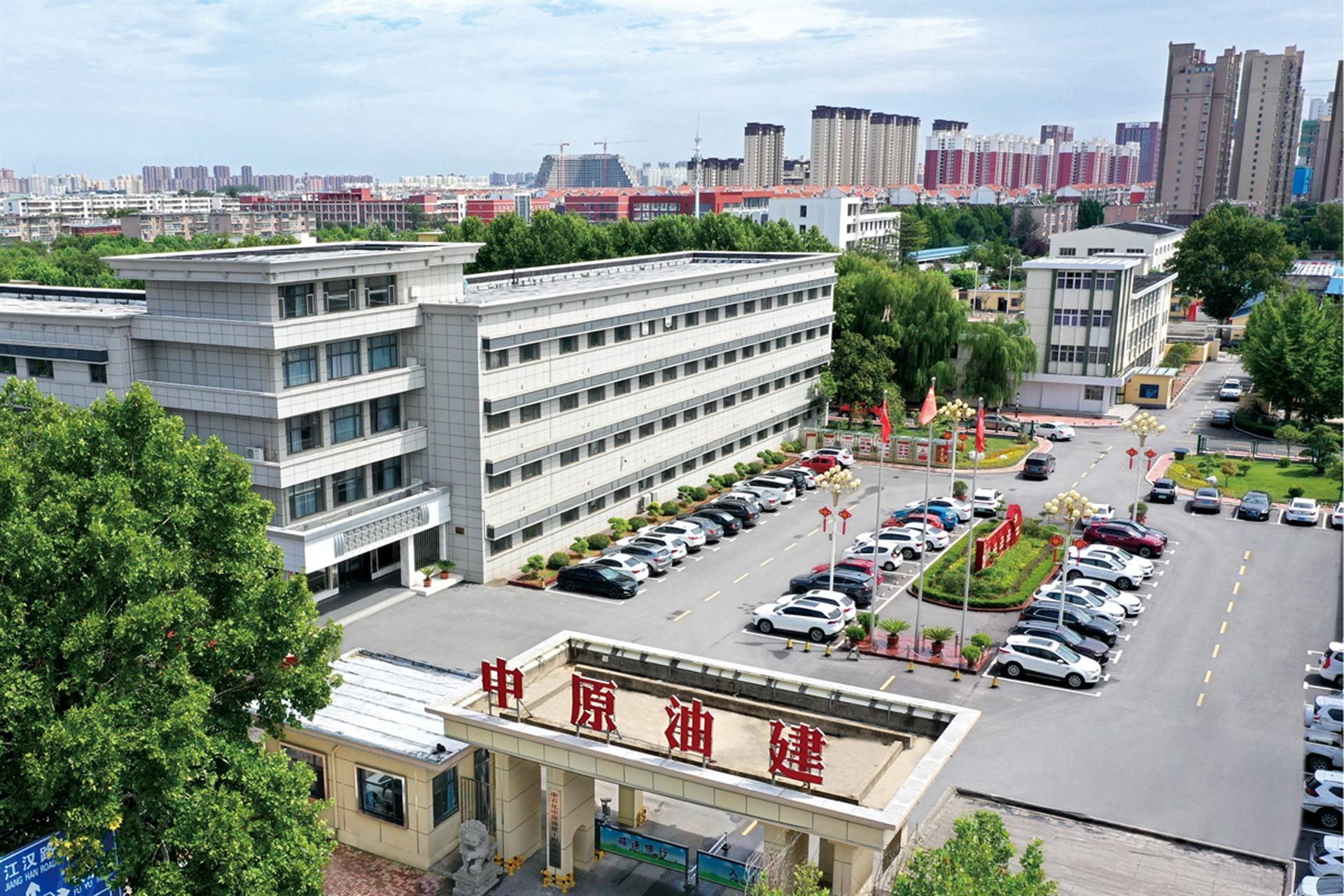 公司展示