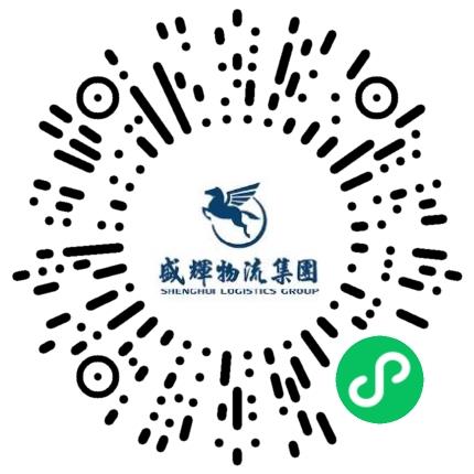 盛辉物流集团有限公司管培生扫码投递简历