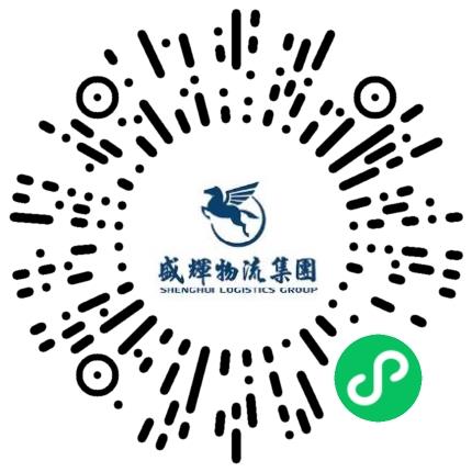 盛辉物流集团有限公司管培生扫码投递简历