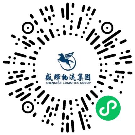 盛辉物流集团有限公司管培生扫码投递简历