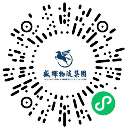 盛辉物流集团有限公司管培生扫码投递简历