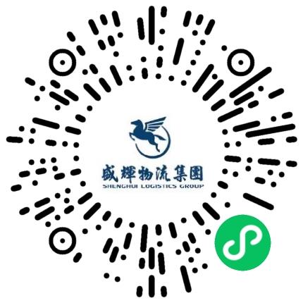 盛辉物流集团有限公司管培生扫码投递简历