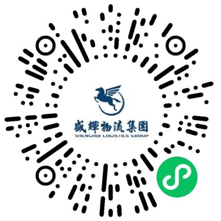 盛辉物流集团有限公司管培生扫码投递简历