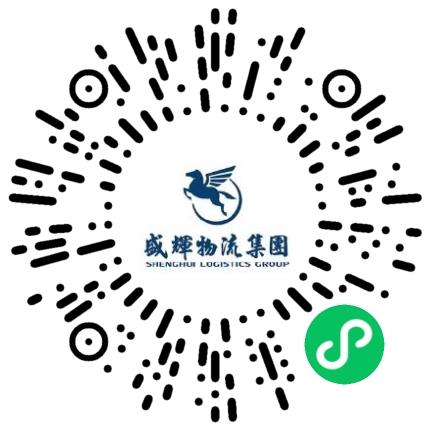 盛辉物流集团有限公司管培生扫码投递简历