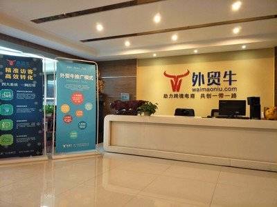 蓝点科技的公司展示