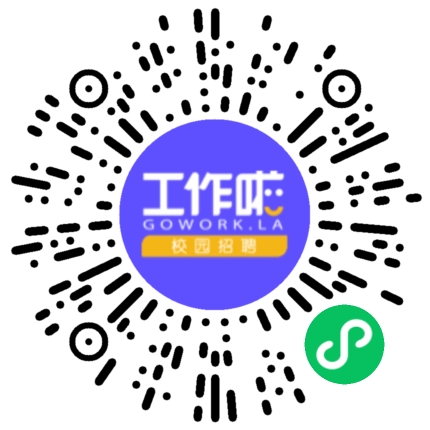 河南省柔性电子产业技术研究院事业编制人员扫码投递简历