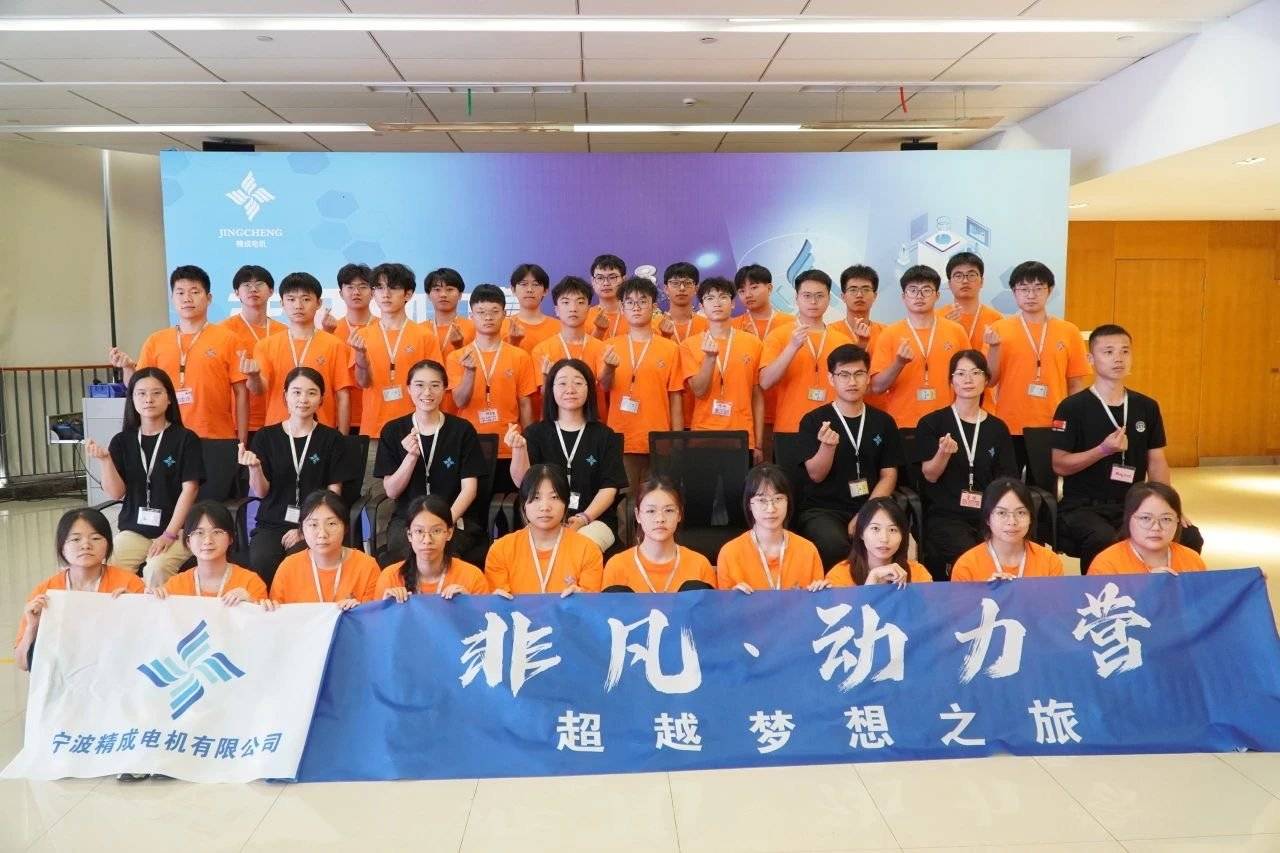 公司展示