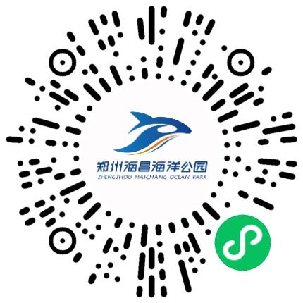 郑州海昌海洋公旅游发展有限公司法务专员/助理扫码投递简历