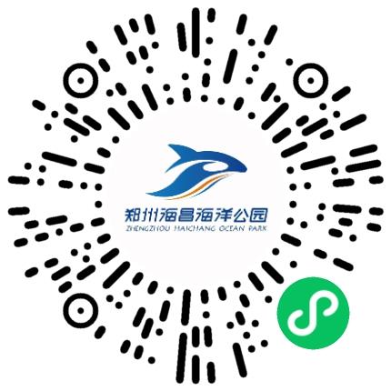 郑州海昌海洋公旅游发展有限公司饲养员扫码投递简历
