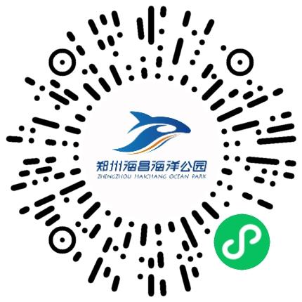 郑州海昌海洋公旅游发展有限公司餐厅服务员扫码投递简历