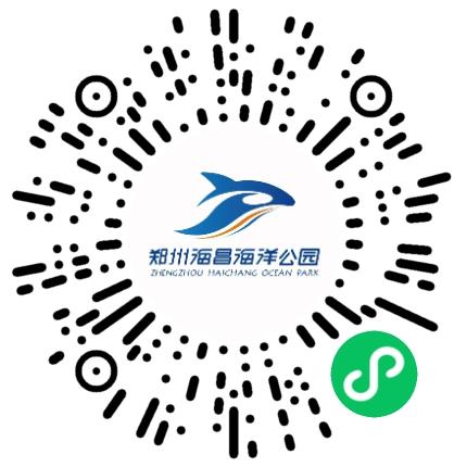 郑州海昌海洋公旅游发展有限公司行政专员/助理扫码投递简历