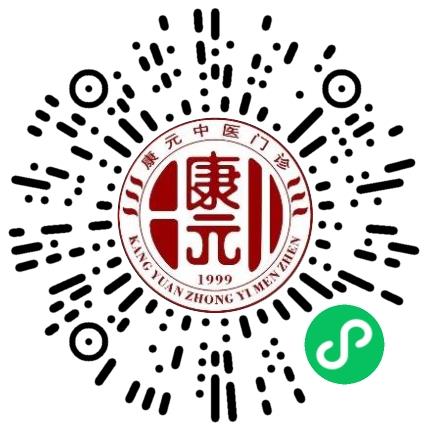 福建三明康源中药有限公司销售经理/主管扫码投递简历