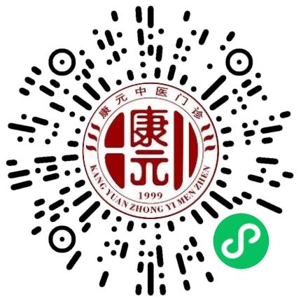 福建三明康源中药有限公司医生助理扫码投递简历