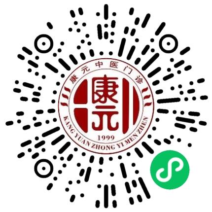 福建三明康源中药有限公司药剂师扫码投递简历