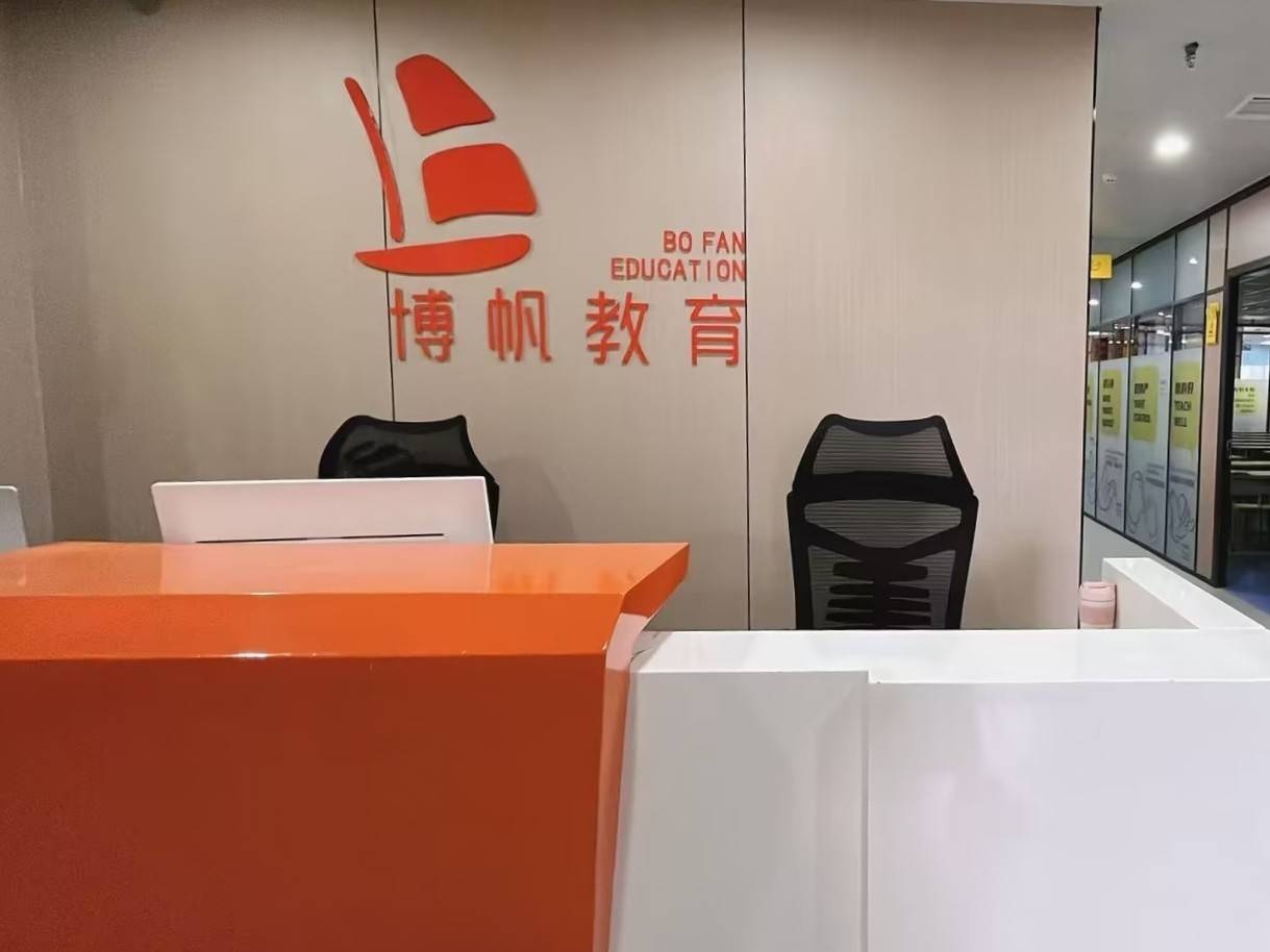 公司展示