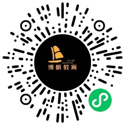 西安市灞桥区博帆培训中心有限公司初中教师扫码投递简历