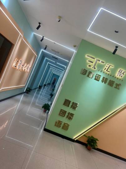 公司展示