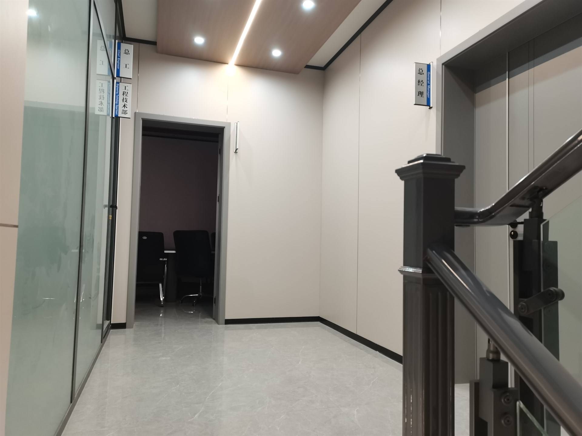 公司展示
