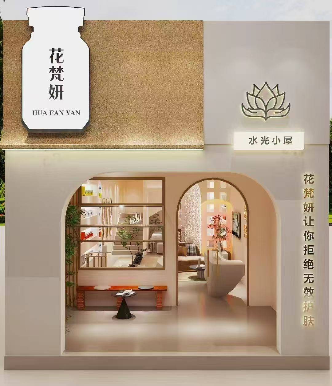 公司展示