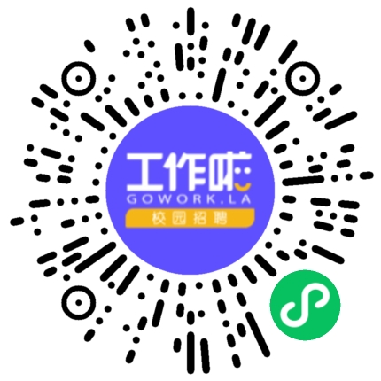 上海中盈经济发展（集团）股份有限公司管培生扫码投递简历