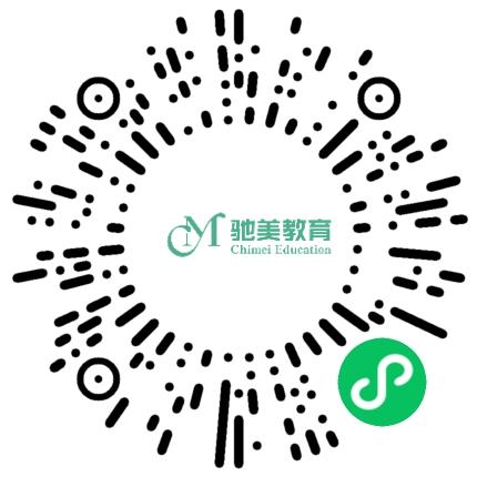 河南驰美嘉旅教育咨询有限公司管培生扫码投递简历