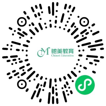 河南驰美嘉旅教育咨询有限公司管培生扫码投递简历