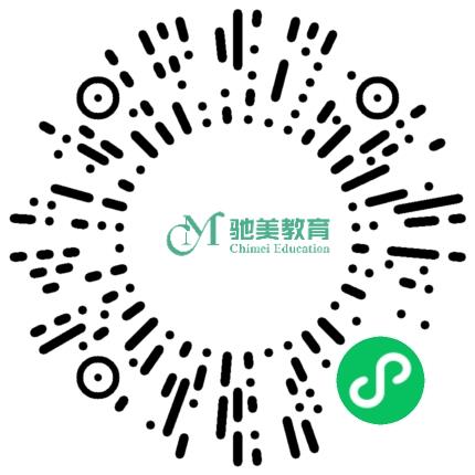 河南驰美嘉旅教育咨询有限公司管培生扫码投递简历