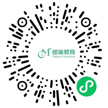 河南驰美嘉旅教育咨询有限公司管培生扫码投递简历