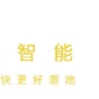 江苏行之途智能科技有限公司