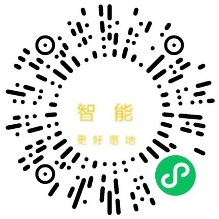 江苏行之途智能科技有限公司物流专员/助理扫码投递简历