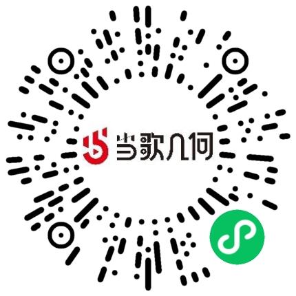 郑州当歌几何影视有限公司动漫设计师扫码投递简历