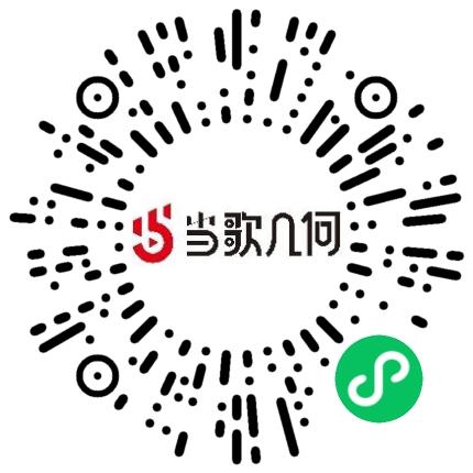 郑州当歌几何影视有限公司剪辑/特效/合成师扫码投递简历