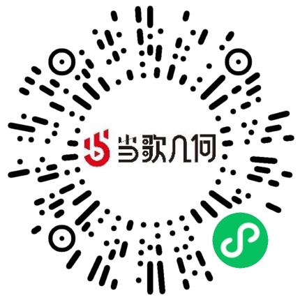 郑州当歌几何影视有限公司动漫设计师扫码投递简历
