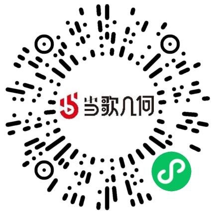 郑州当歌几何影视有限公司动漫设计师扫码投递简历