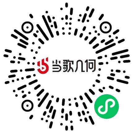 郑州当歌几何影视有限公司剪辑/特效/合成师扫码投递简历