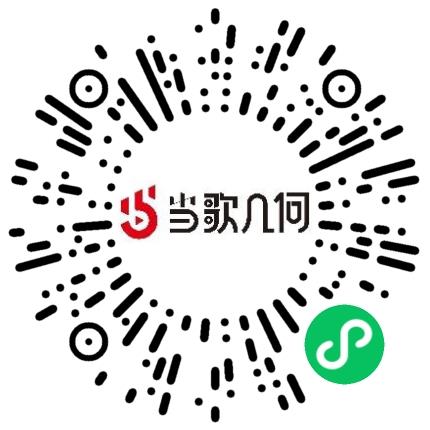 郑州当歌几何影视有限公司导演/编导/导演助理扫码投递简历