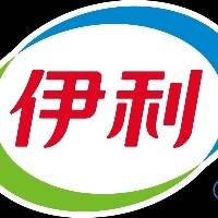 伊利康业冷冻食品有限公司