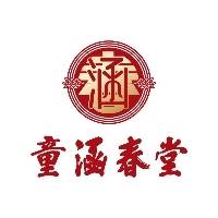 上海童涵春堂中药饮片有限公司