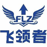 河南飞领者航空科技有限公司