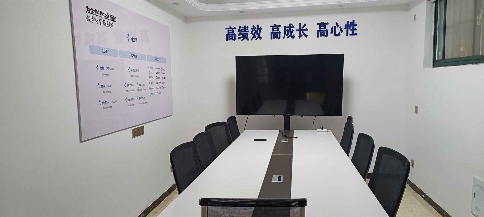 公司展示