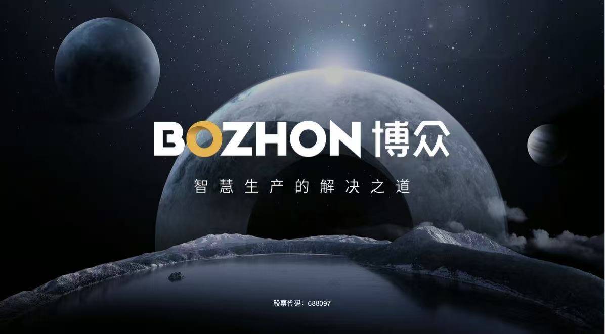 校园招聘