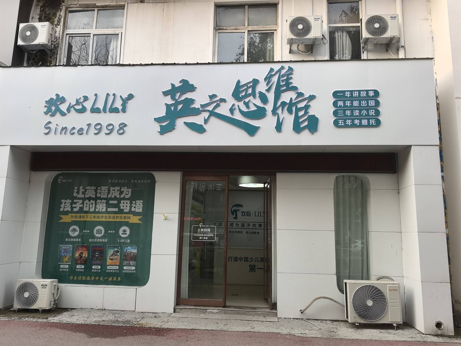 公司展示