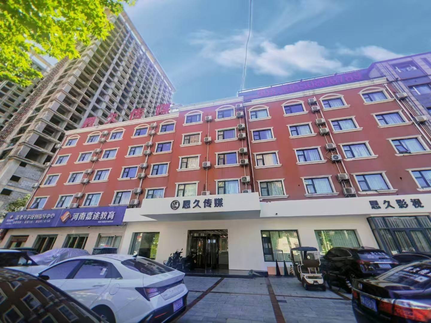 公司展示