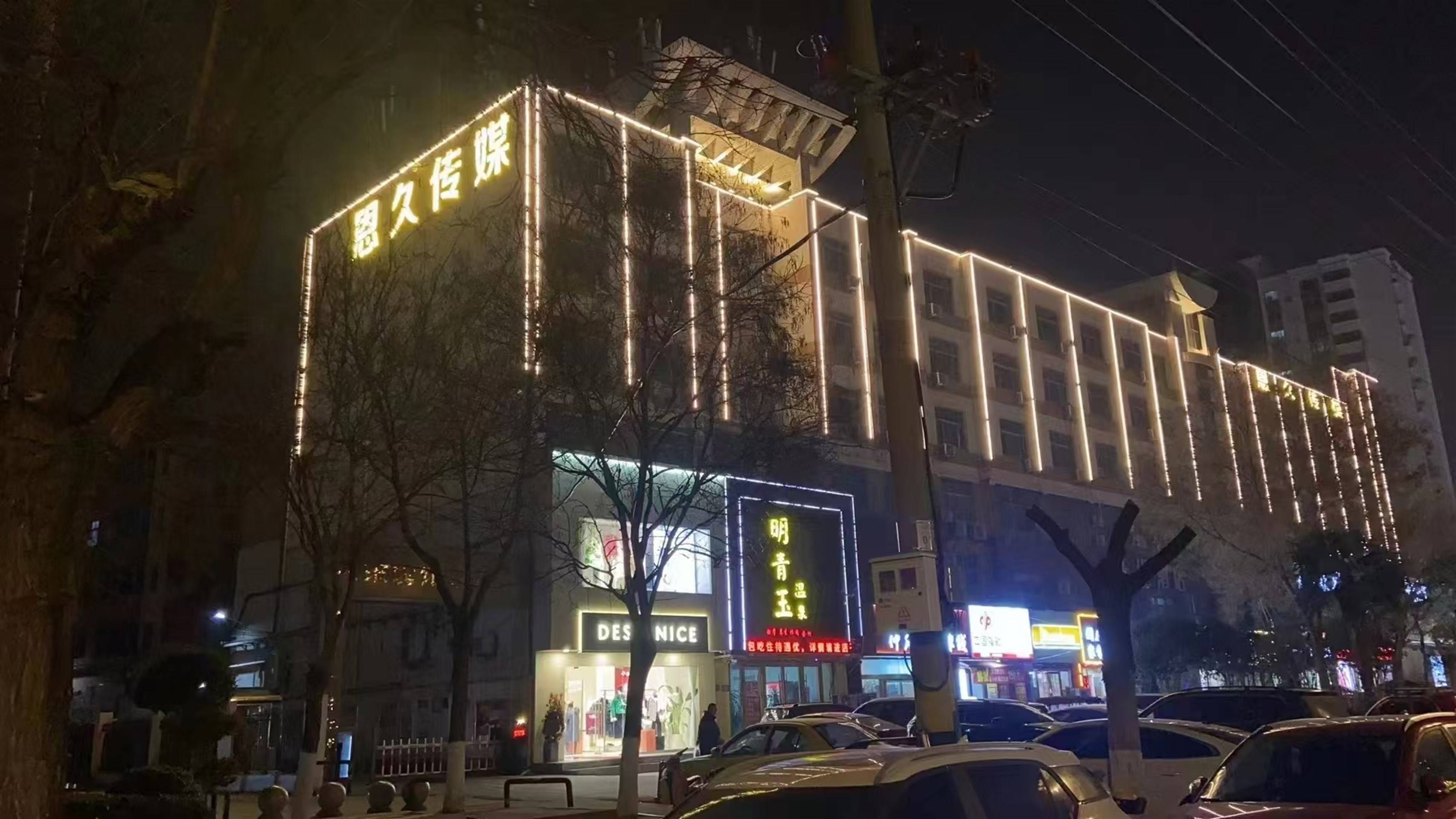 公司展示