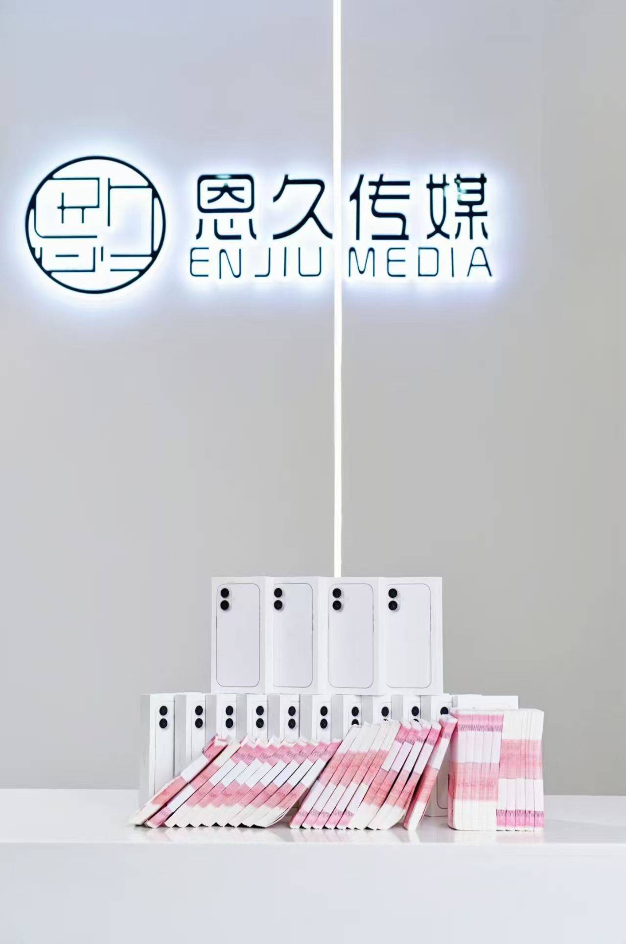 公司展示