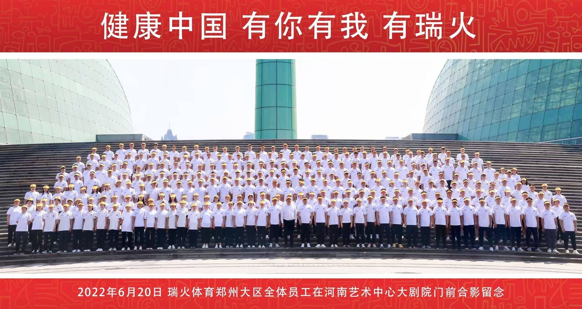 公司展示