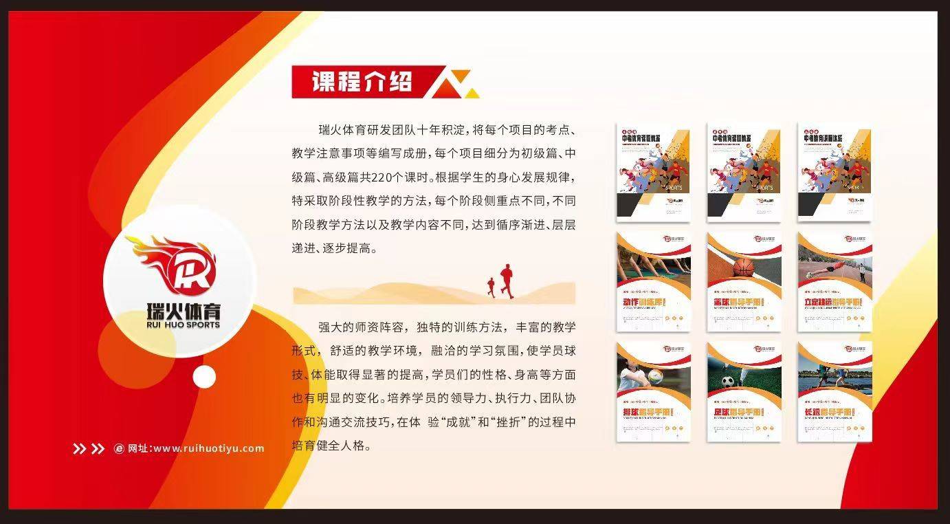 公司展示