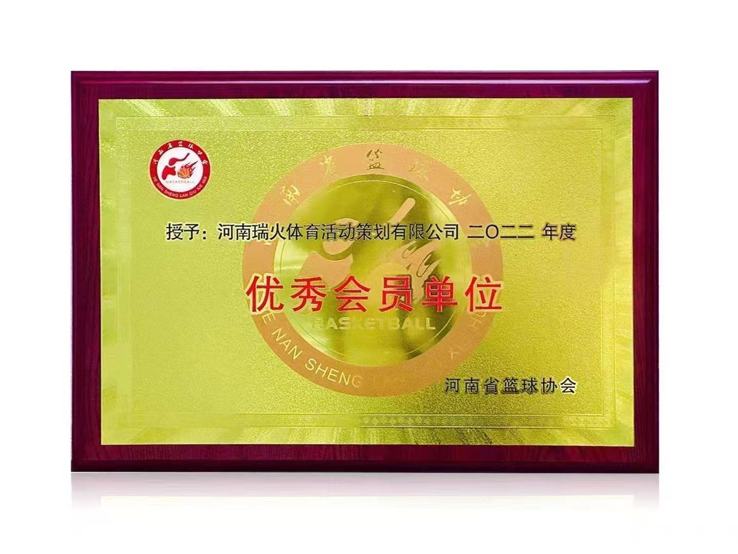 公司展示